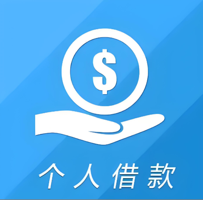 苏州空放私借